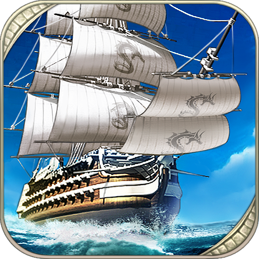 航海霸业 V1.6.0 满V版