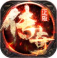 传奇战域 V8.9 满V版
