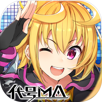 代号MA V1.0 正式版