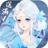 轩辕传说 V50.3.0 满V版
