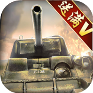 前线指挥官 V1.0 满V版