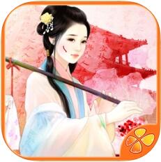 帝姬养成计划 V1.0 苹果版