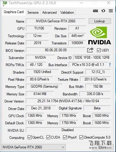 比预想的还要强！RTX 2060评测：GTX 1070 Ti都不是对手