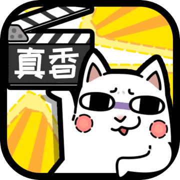 这就是广告 V1.0 安卓版