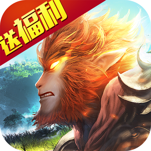 超梦斗西游 V1.0 私服版