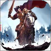 新三国群侠传 V1.3.0 满V版