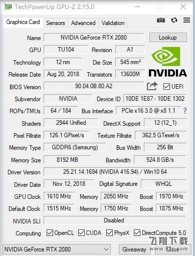 耕升G魂RTX 208极客版评测：非公性价比无出其右