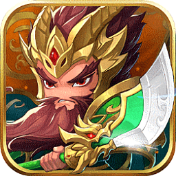 兵临三国满V版 V2.0.0 免费版