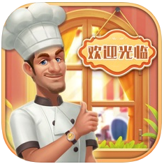 奇迹餐厅 V1.1 苹果版