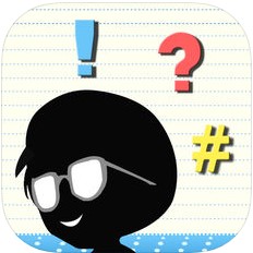 史上最烧脑游戏 V1.0 苹果版
