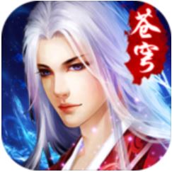 紫府苍穹 V2.2.0 满V版