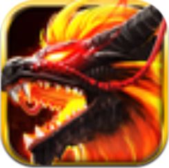 龙战于野 V1.13.0 满V版