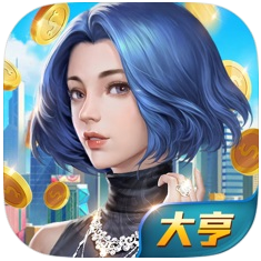 我要当富翁 V1.1.7 苹果版