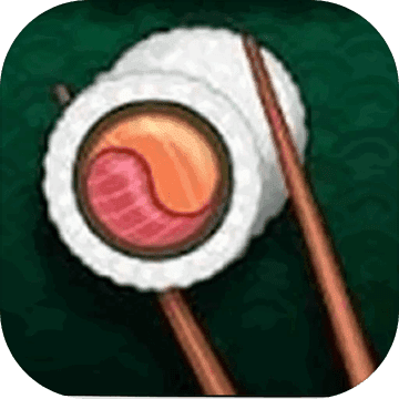 老爹寿司店 V1.0 免费版