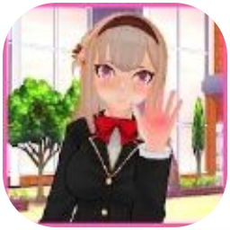 高中女生格斗模拟器 V1.0 安卓版