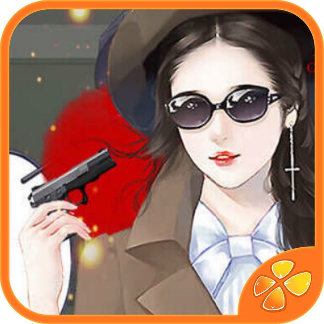 并不十分娱乐圈 V1.1 iOS版
