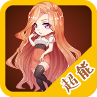 我的新生活 V2.01 最新版
