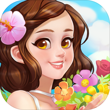 花儿爱消除 V1.1.2 内购版