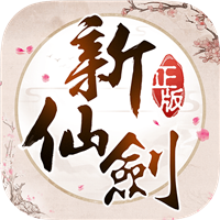 影剑之幻 V5.0.0 手机版