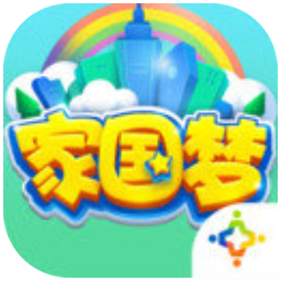 家国梦 V1.0.1 安卓版