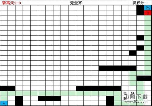 《想不想修真》碧霄天地图路线大全