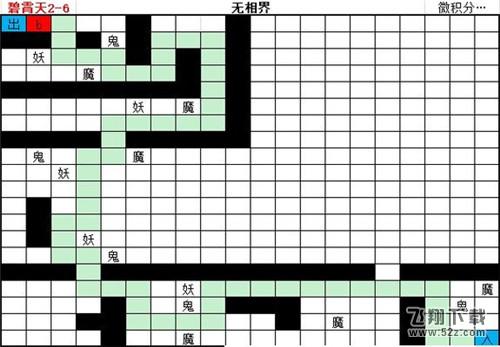 《想不想修真》碧霄天地图路线大全