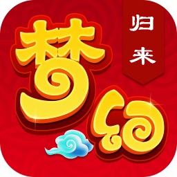 梦幻归来 V1.0.0.1 私服版