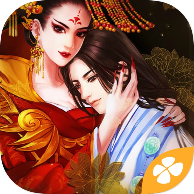盛世天下之女帝篇 V1.1 iOS版