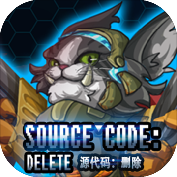 源代码：删除 V1.0.0 安卓版