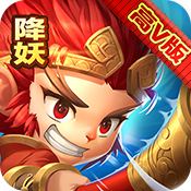 西游降妖记 V1.0.0.0 安卓版