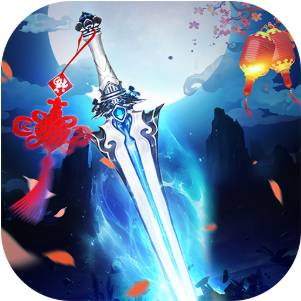 青云诀安卓版 V1.7.9 免费版