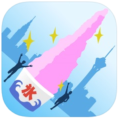 刨冰塔 V1.0.2 苹果版