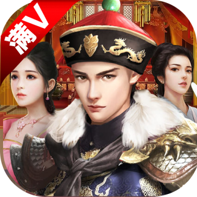风流大官人 V1.0.0 最新版