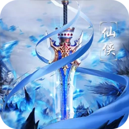 武当丹剑 V3.3.3 安卓版