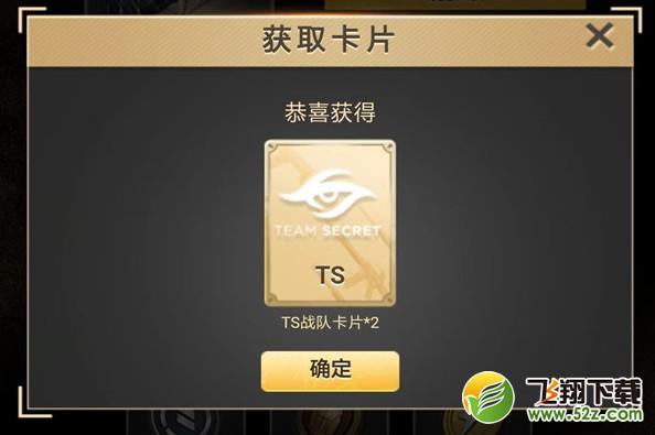 和平精英PEGI降落伞怎么得 PEGI降落伞获取攻略[多图]图片5