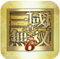 真三国无双6 V1.0 安卓版