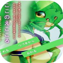人虫之恋 V1.0 汉化版