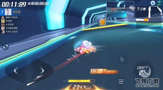 跑跑卡丁车手游太空喷射滑坡怎么玩 太空喷射滑坡攻略[多图]图片8