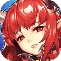 光芒传说 V1.1.0 安卓版