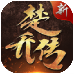 楚乔传暗影剑客 V1.0.0 安卓版