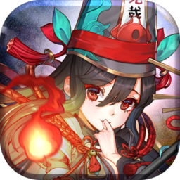 聊斋鬼道 V1.3.0 安卓版
