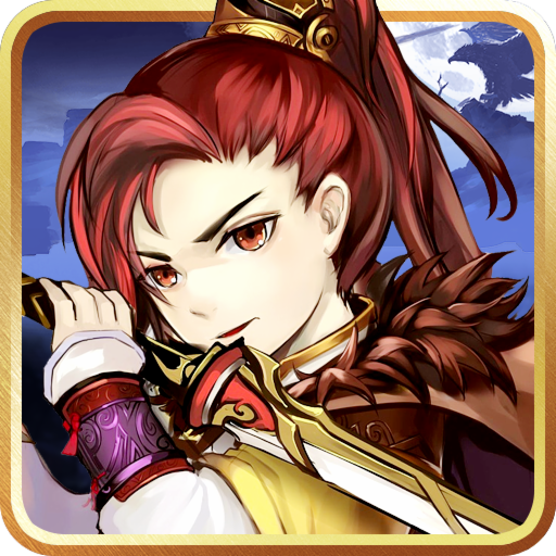 悠悠江湖传 V1.0 满V版