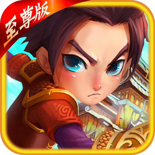 武侠OL V1.0 无限元宝版