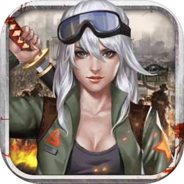 末日血战 V1.11.23 最新版
