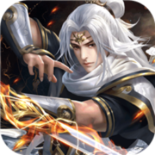 大侠怼他 V1.0.4 变态版