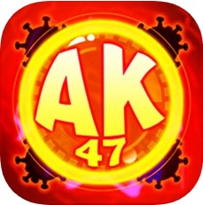 病毒我消灭得贼6AK47大作战 V1.0 苹果版