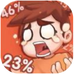 该死的进度 V1.0 安卓版