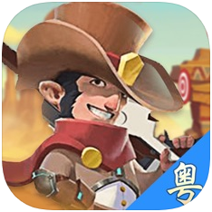 广东靓仔射击 V1.0 苹果版