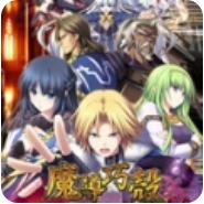 魔导巧壳 V1.0 中文版