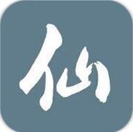 仙途2 V1.04 免费版